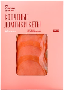 Изображение товара Кета холодного копчения Люди Любят филе-ломтики 120г