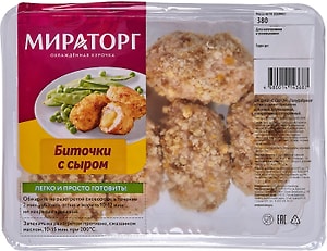 Изображение товара Биточки из мяса цыплят-бройлеров Мираторг с сыром 380г
