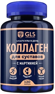 Изображение товара БАД GLS Pharmaceuticals Коллаген для суставов 400мг 120 капсул