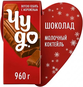 Изображение товара Коктейль молочный Чудо Шоколад 2% 960мл