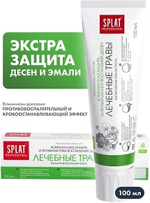 Изображение товара Зубная паста Splat Professional Лечебные травы Профилактика воспаления десен отбеливающая 100мл