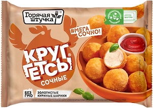 Изображение товара Круггетсы Горячая Штучка сочные из мяса цыплят-бройлеров 200г