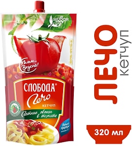 Изображение товара Кетчуп Слобода Лечо 320г 