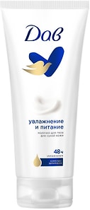Изображение товара Молочко для тела Дав Увлажнение и питание 200мл