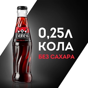 Изображение товара Напиток Evervess Кола без сахара 250мл