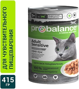 Изображение товара Влажный корм для кошек Probalance с чувствительным пищеварением 415г
