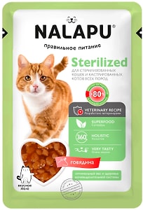 Изображение товара Влажный корм для кошек Nalapu Sterilized сочные кусочки с мясом говядины в желе 77г