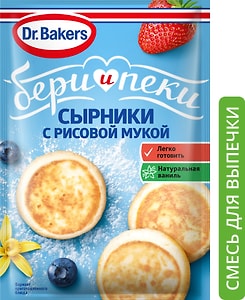 Изображение товара Смесь для приготовления Dr.Bakers Сырники с рисовой мукой 44г