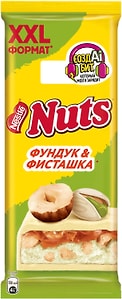 Изображение товара Шоколад Nuts белый Фундук-Фисташка 150г