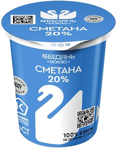 Изображение товара Сметана ЛебедяньМолоко 20% 300г