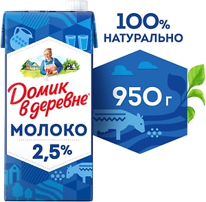 Изображение товара Молоко Домик в деревне ультрапастеризованное 2.5% 950г