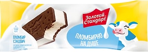 Изображение товара Мороженое Золотой Стандарт Сэндвич Пломбир 12% 69г