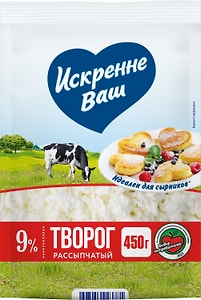 Изображение товара Творог Искренне Ваш рассыпчатый 9% 450г
