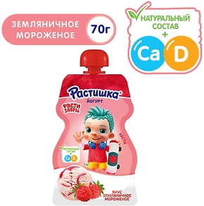 Изображение товара Йогурт Растишка Земляничное мороженое 2.6% 70г