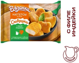 Изображение товара Наггетсы Вязанка Сливушки из печи с филе индейки 250г