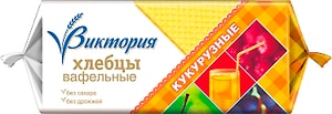Изображение товара Хлебцы Вкусная фантазия Виктория вафельные кукурузные 70г