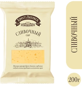 Изображение товара Сыр Брест-Литовск Сливочный полутвердый 50% 200г
