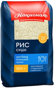 Изображение товара Рис Националь Суши Premium среднезерный 500г
