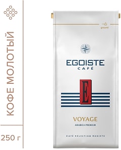 Изображение товара Кофе молотый Egoiste Voyage 250г