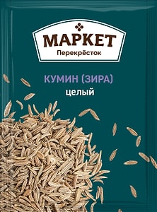 Изображение товара Кумин Маркет Перекресток целый 13г