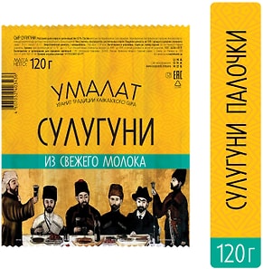 Изображение товара Сыр Умалат Сулугуни 45% 120г