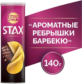 Изображение товара Чипсы Lays Stax Ароматные ребрышки барбекю 140г