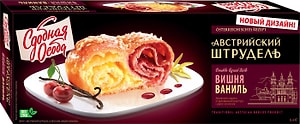 Изображение товара Пирог Сдобная Особа Австрийский штрудель Вишня Ваниль 400г