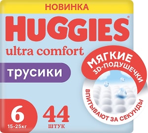 Изображение товара Подгузники трусики Huggies для мальчиков 15-25кг 6 размер 44шт