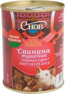 Изображение товара Свинина Снов тушеная первый сорт 338г