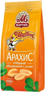 Изображение товара Арахис От Мартина Отборный обжаренный с солью 100г
