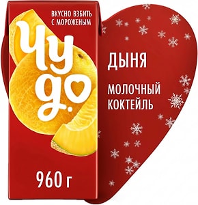 Изображение товара Коктейль молочный Чудо Дыня 2% 960г