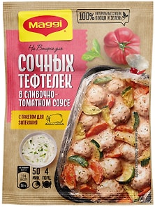 Изображение товара Сухая смесь Maggi На второе для Сочных тефтелек в сливочно-томатном соусе 30г