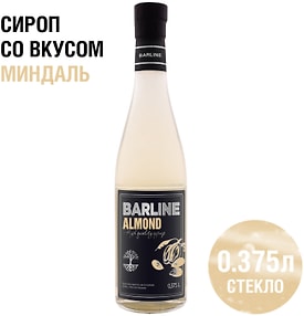 Изображение товара Сироп Barline Миндаль 375мл