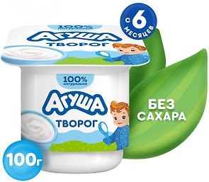 Изображение товара Творог детский Агуша Классический 4.5% с 6 месяцев 100г