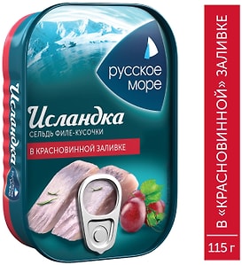 Изображение товара Сельдь Русское море филе-кусочки слабосоленые Исландка в красновинной заливке 115г 