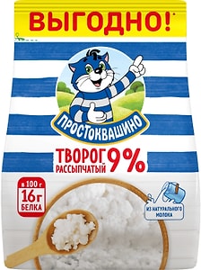 Изображение товара Творог Простоквашино рассыпчатый 9% 290г