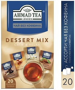 Изображение товара Набор чая Ahmad Tea Чайное ассорти без кофеина 4 вкуса 20 пакетиков