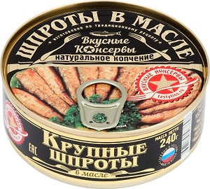 Изображение товара Шпроты Вкусные консервы Крупные в масле 240г