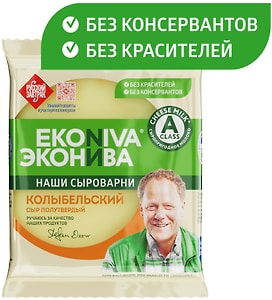 Изображение товара Сыр ЭкоНива Колыбельский полутвердый 45% 200г
