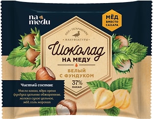 Изображение товара Шоколад namedu белый с цельным фундуком 85г