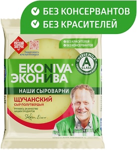 Изображение товара Сыр ЭкоНива Щучанский полутвердый 50% 200г