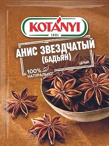 Изображение товара Анис Kotanyi звездчатый целый 8г