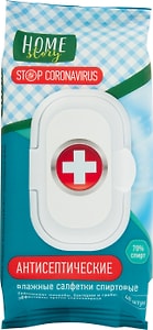 Изображение товара Салфетки влажные Home Story Антисептические спиртовые 48шт