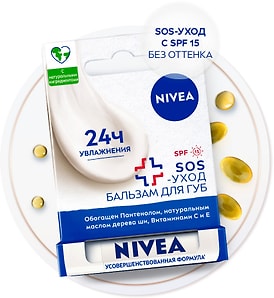 Изображение товара Бальзам для губ NIVEA SOS-уход с маслом дерева ши и пантенолом 4.8г