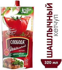 Изображение товара Кетчуп Слобода Шашлычный 320г