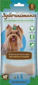 Изображение товара Лакомство для собак Зубочистики Кальциевые 60г