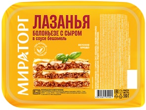 Изображение товара Лазанья Мираторг Болоньезе с сыром в соусе Бешамель 350г