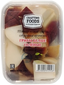 Изображение товара Грибы Crafting Foods белые соленые 250г