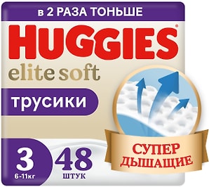 Изображение товара Подгузники трусики Huggies Elite Soft 6-11кг 3 размер 48шт