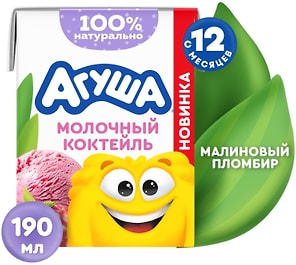 Изображение товара Коктейль молочный Агуша Малиновый Пломбир 2% 190мл